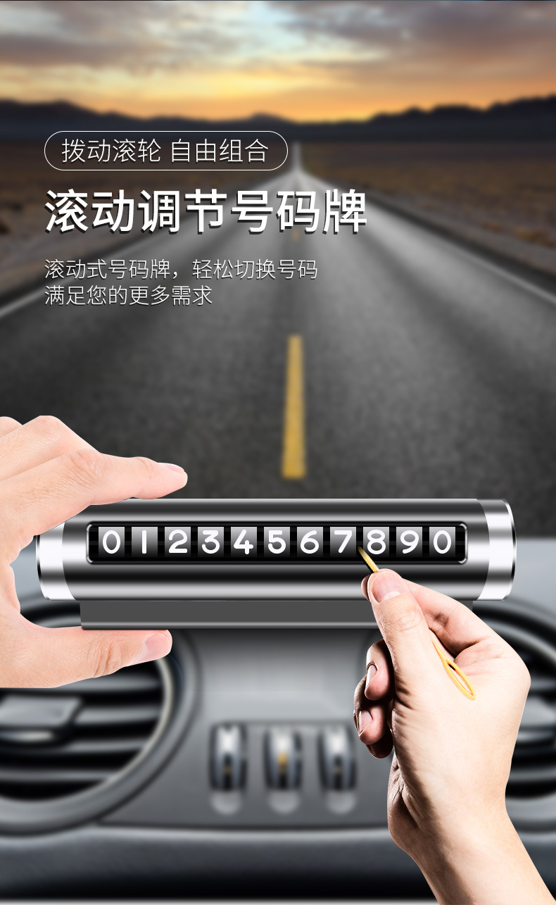Car Temporary Parking Sign Temporary Parking Card Telephone Plate Metal Number Plate for Car Moving Customized Parking Number Plate Parking Plate