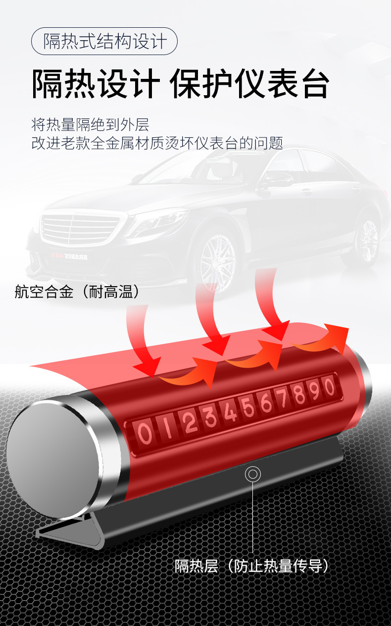 Car Temporary Parking Sign Temporary Parking Card Telephone Plate Metal Number Plate for Car Moving Customized Parking Number Plate Parking Plate