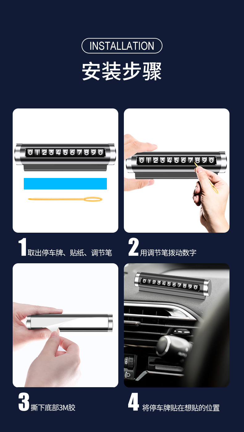 Car Temporary Parking Sign Temporary Parking Card Telephone Plate Metal Number Plate for Car Moving Customized Parking Number Plate Parking Plate