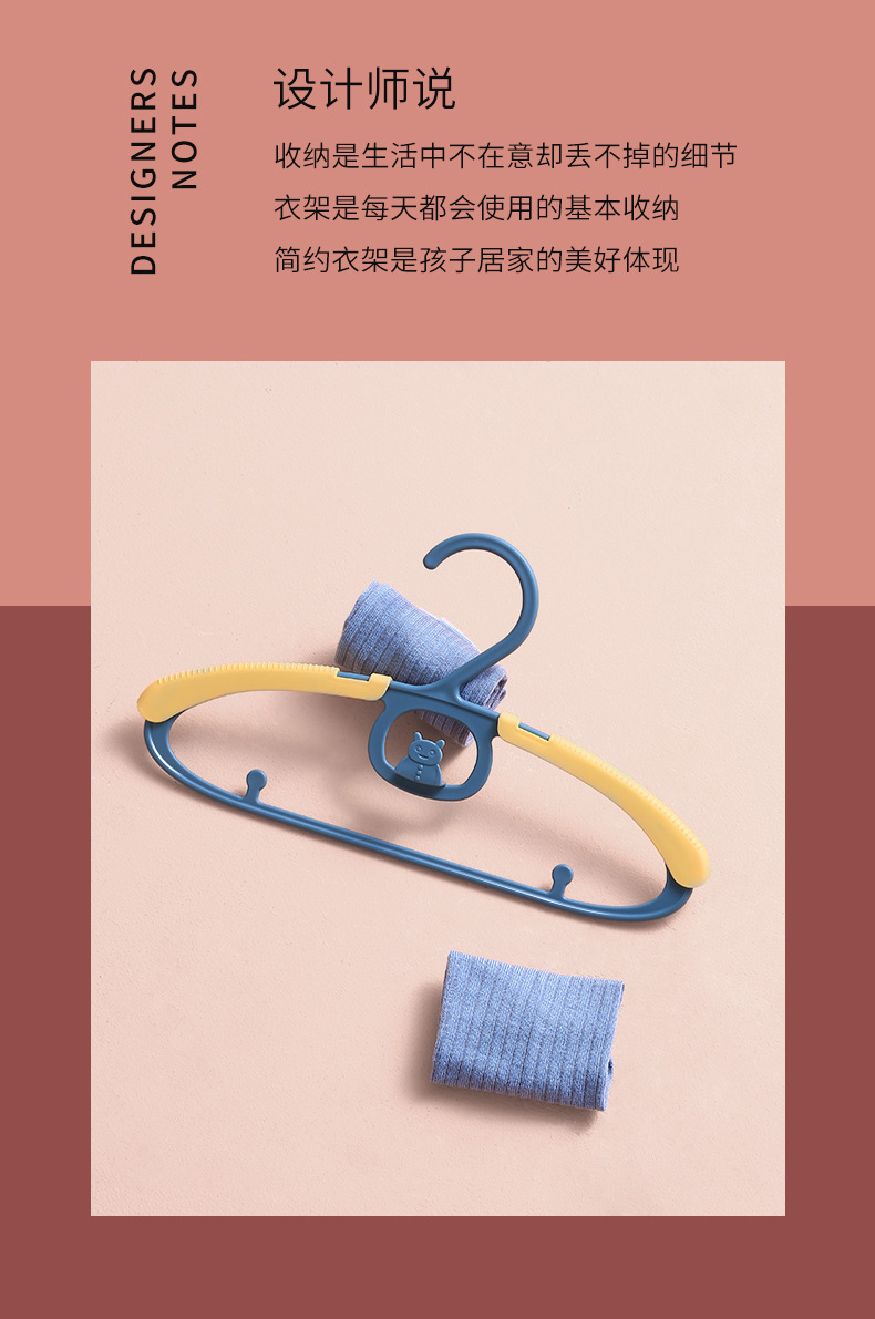 Baby retractable clothes household clothes hanger little clothes hanger retractable clothes hanger support