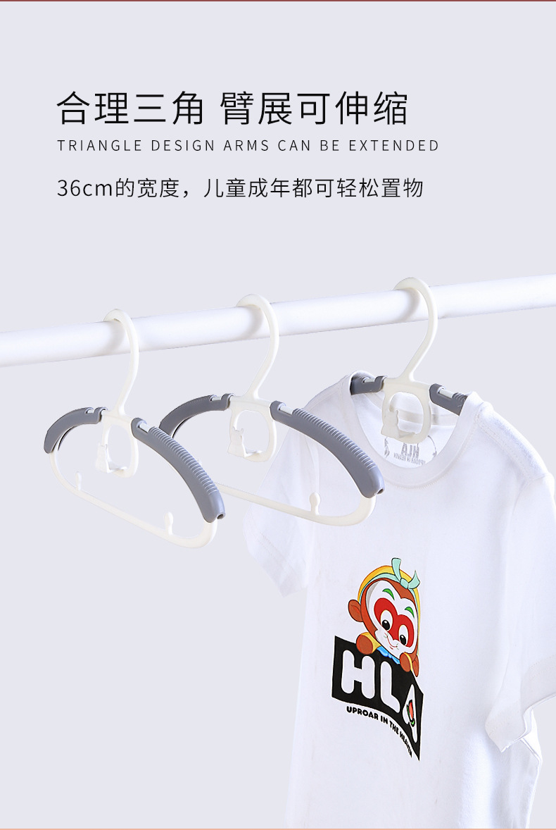 Baby retractable clothes household clothes hanger little clothes hanger retractable clothes hanger support