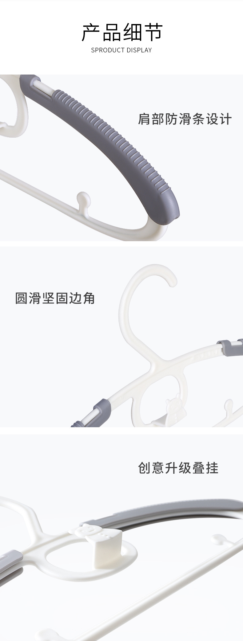 Baby retractable clothes household clothes hanger little clothes hanger retractable clothes hanger support