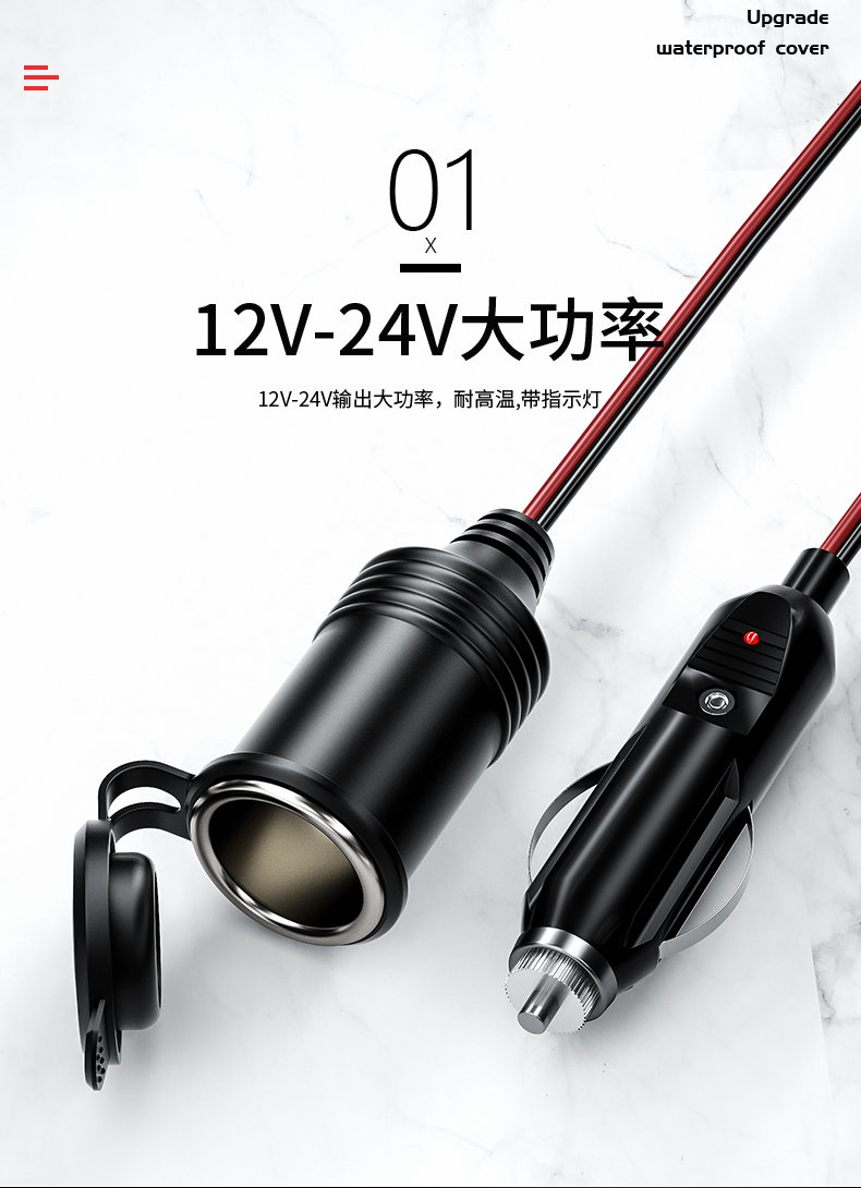 Vehicle-Mounted Power Wire Cigarette Lighter Plug Wire Cigarette Lighter Car Charging Cable Cigarette Lighter with Bullet Terminal Wire