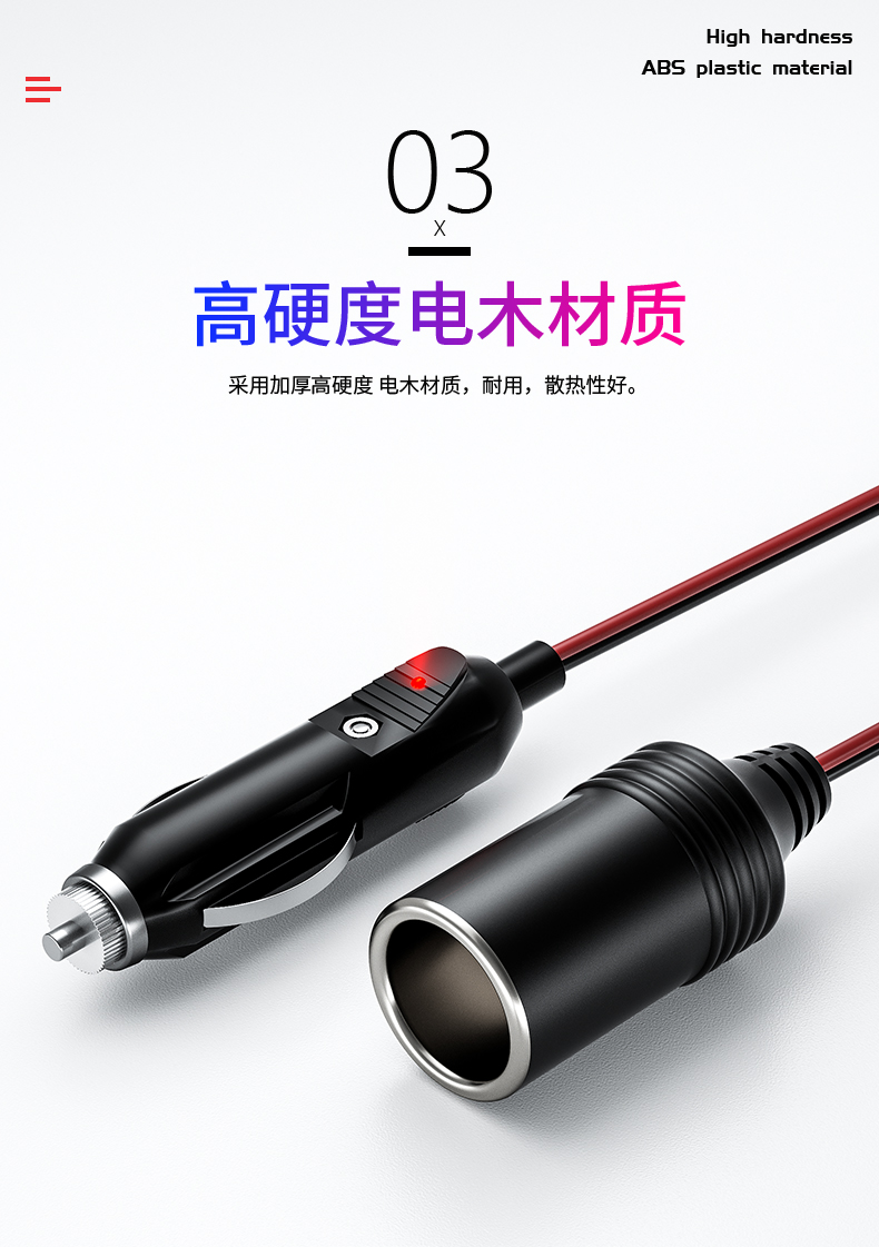 Vehicle-Mounted Power Wire Cigarette Lighter Plug Wire Cigarette Lighter Car Charging Cable Cigarette Lighter with Bullet Terminal Wire