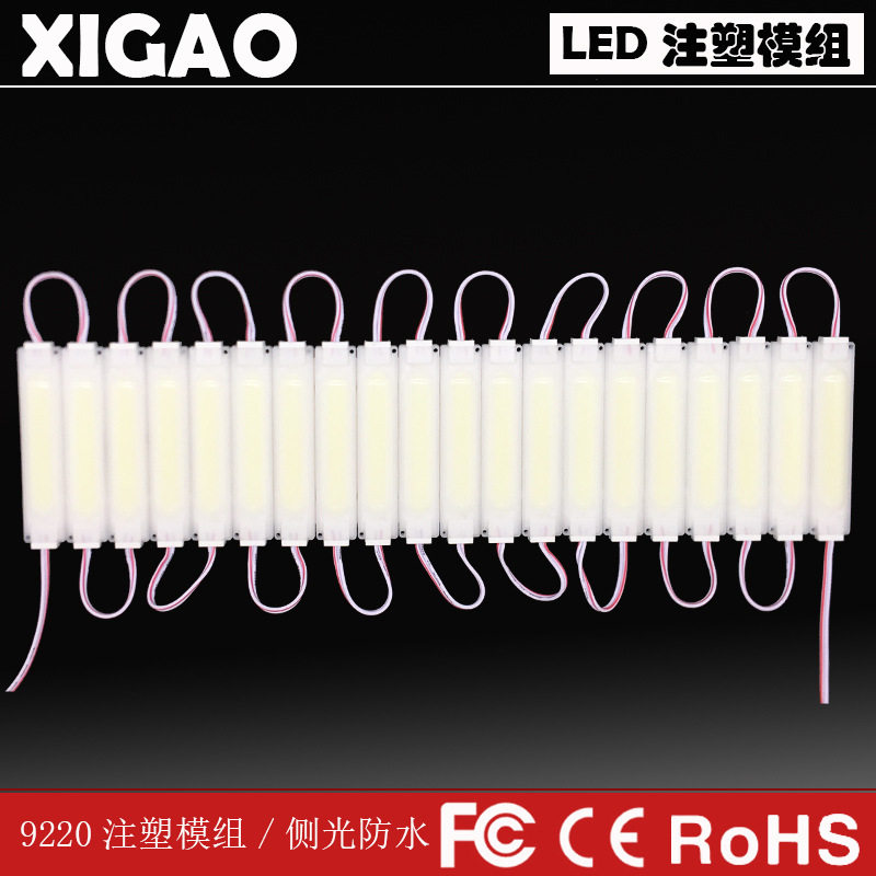 LED injection module manufacturer hot selling COB 2.4W 12V colorful lens for advertising sign motorcycle car light 