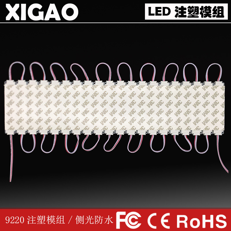 LED injection module manufacturer hot selling COB 2.4W 12V colorful lens for advertising sign motorcycle car light 