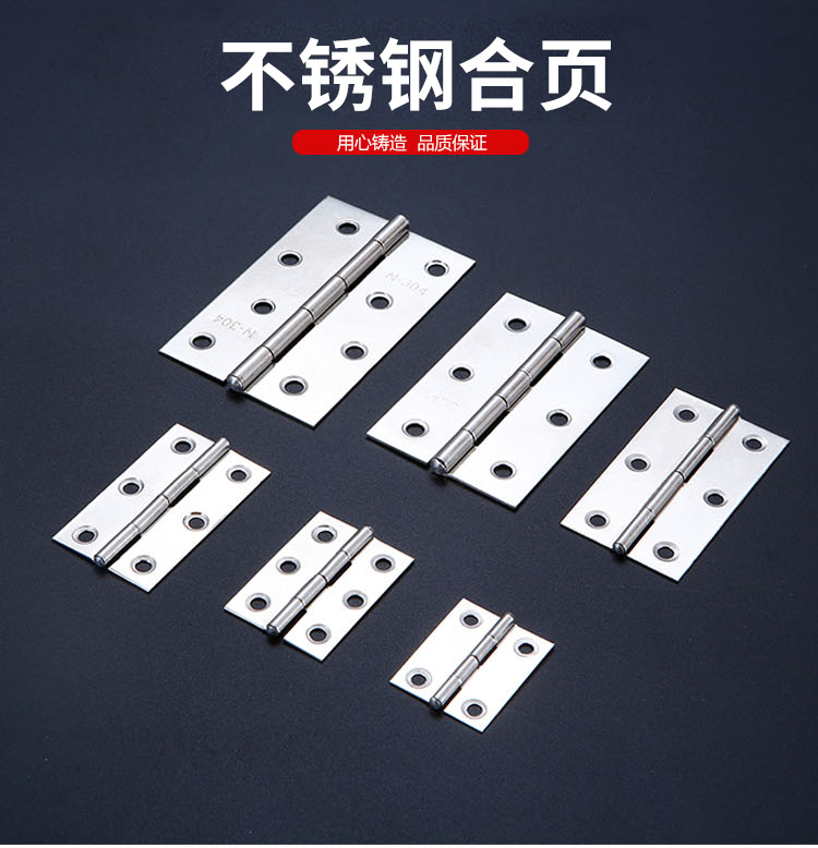 Stainless Steel Hinge Multi-Specification Muffler Door and Window Hardware Accessories Hinge Cabinet Closet Door Mini Flat Hinge