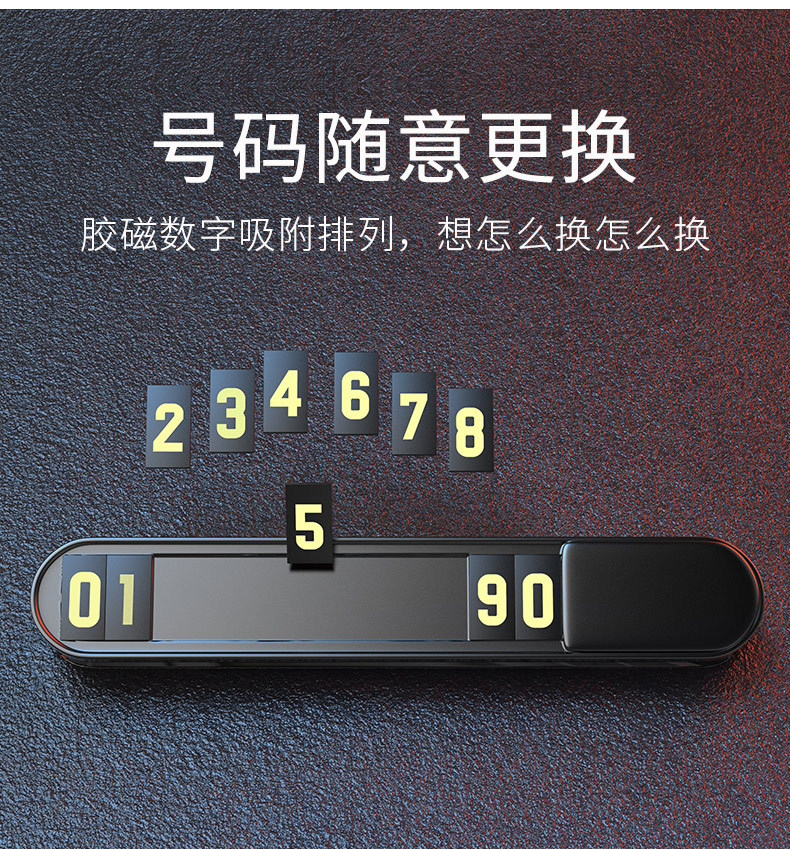 New Car Load Temporary Parking Number Plate Multi-Function QR Code Car Shift Stop Sign Smart Car Moving Phone Card New Car Load Temporary Parking Number Plate Multi-Function QR Code Car Shift Stop Sign Smart Car Moving Phone Card