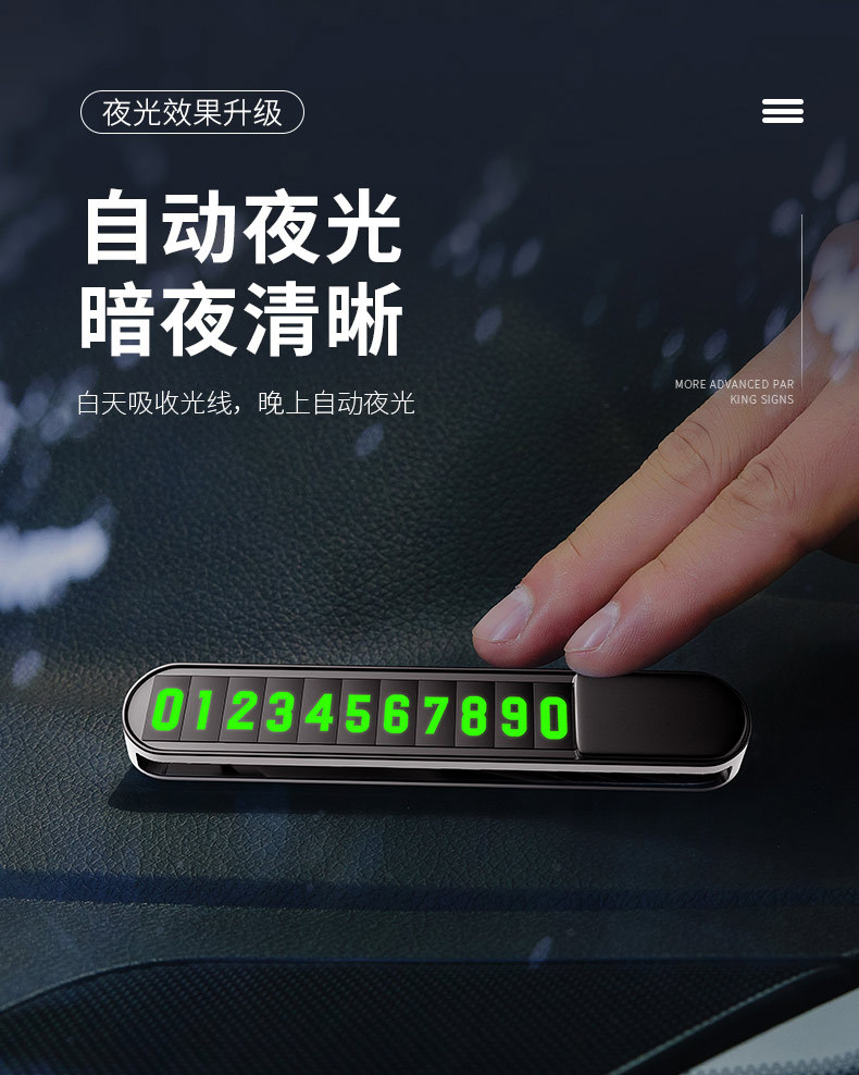 New Car Load Temporary Parking Number Plate Multi-Function QR Code Car Shift Stop Sign Smart Car Moving Phone Card New Car Load Temporary Parking Number Plate Multi-Function QR Code Car Shift Stop Sign Smart Car Moving Phone Card