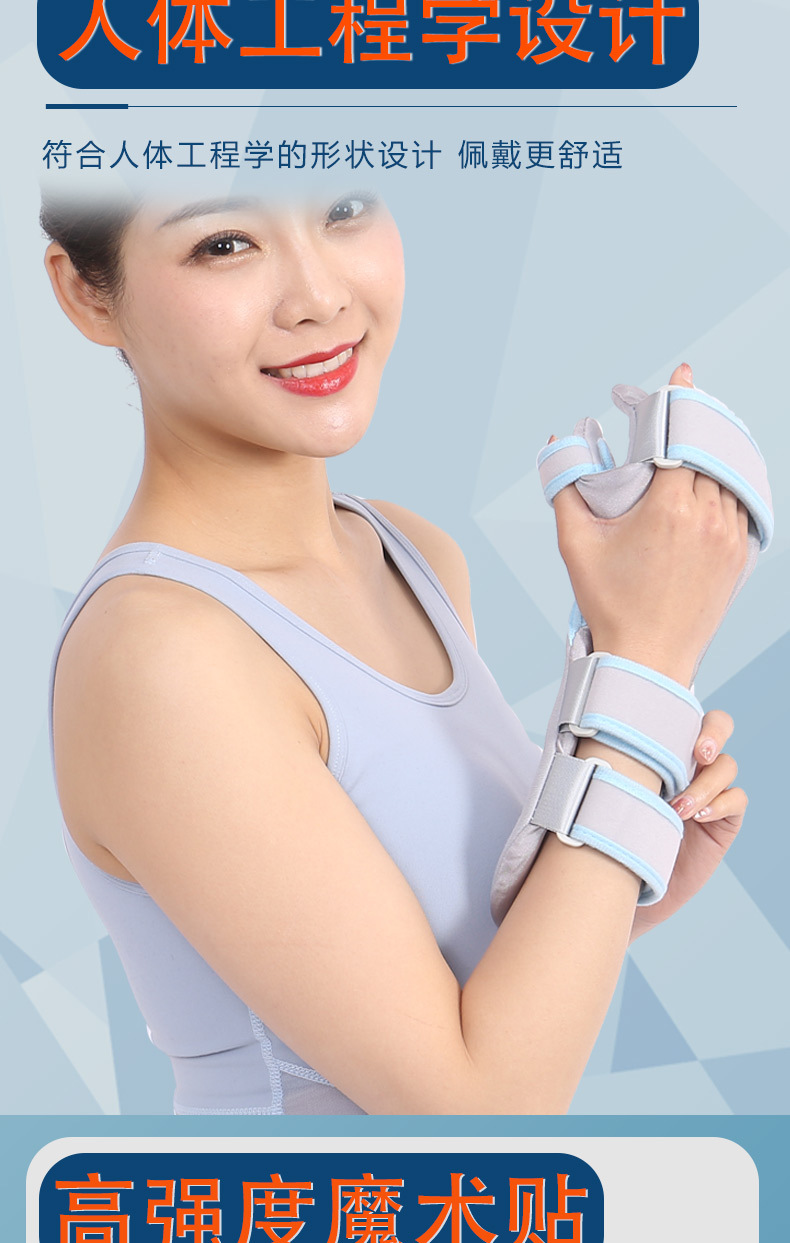 SOURCE Factory New Product Wholesale Wrist Rest Orthosis Functional Position Wrist Splint Forearm Protective Gear Wrist Fracture Injury Support