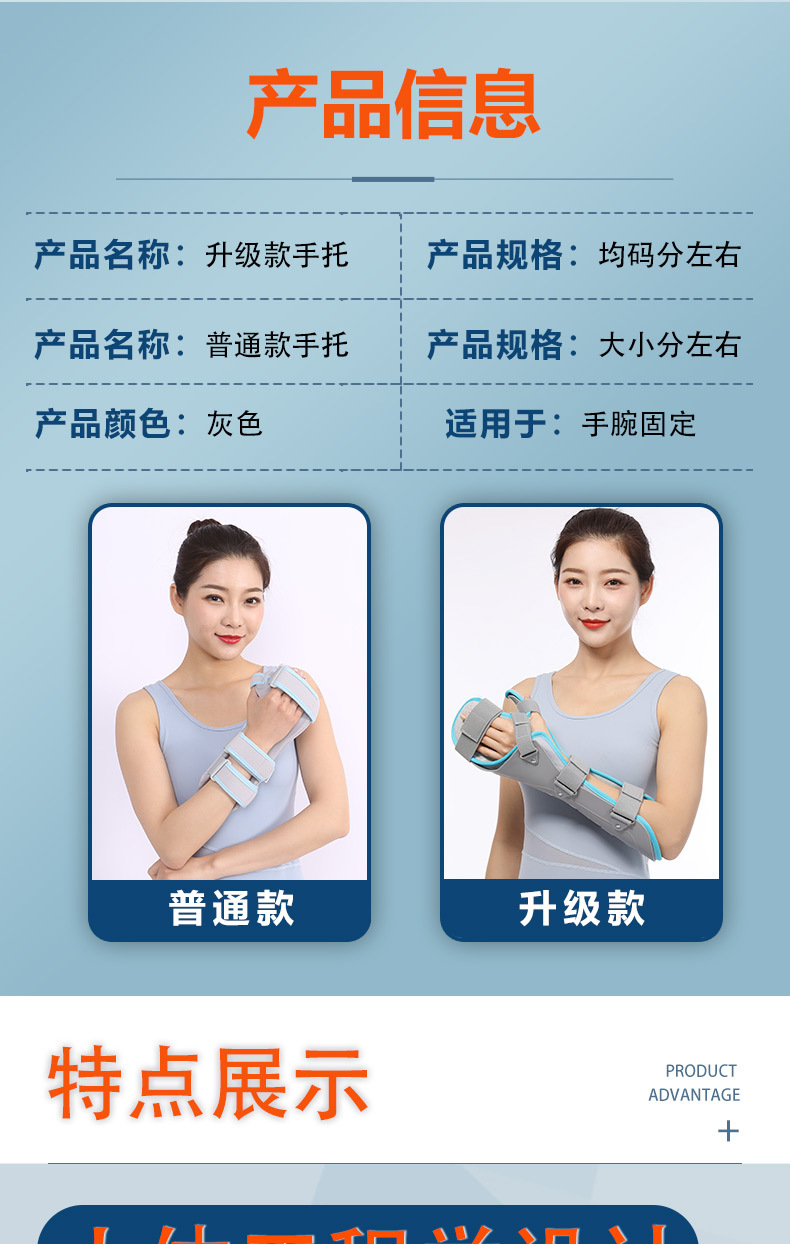 SOURCE Factory New Product Wholesale Wrist Rest Orthosis Functional Position Wrist Splint Forearm Protective Gear Wrist Fracture Injury Support