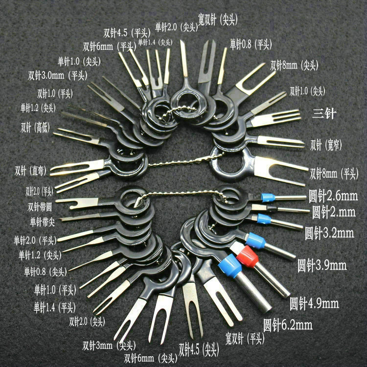 36 Automobile Plug Terminal Extraction Tool Terminal Needle-Return Machine Teasing Needle Harness Terminal Teasing