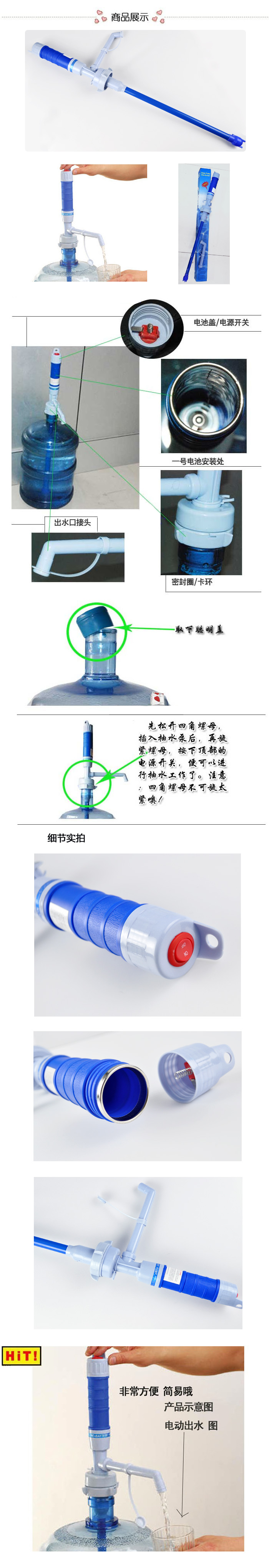 2020 Hot Sale Lengthened Purified Water Bucket Electric Pump Motor Pump