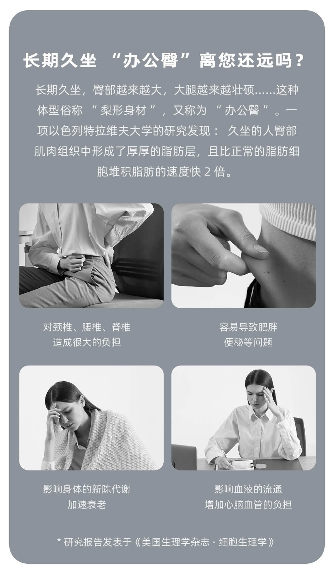 Cushion Shaping Posture Correction Office Long-Sitting Not Tired Waist Support Hip Beauty Artifact Seat Back Cushion