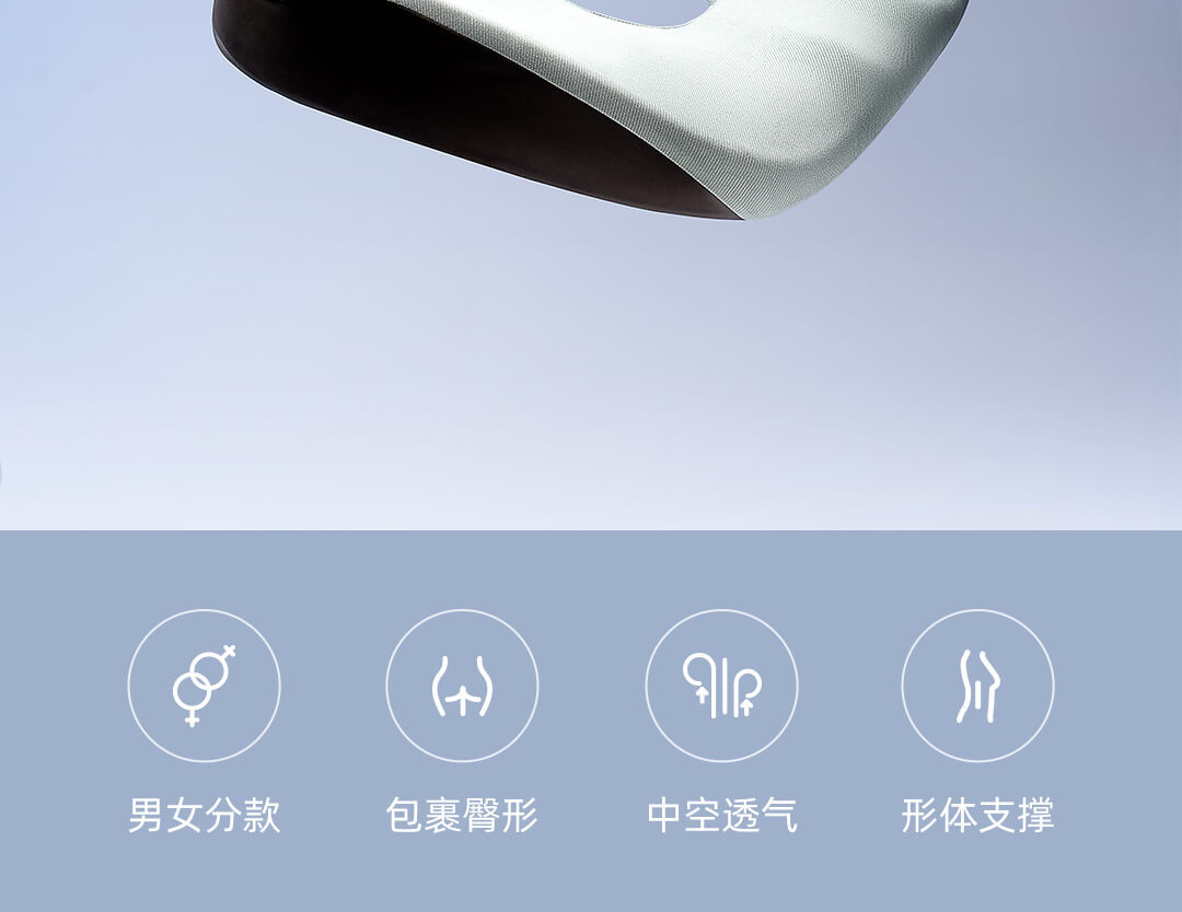Cushion Shaping Posture Correction Office Long-Sitting Not Tired Waist Support Hip Beauty Artifact Seat Back Cushion