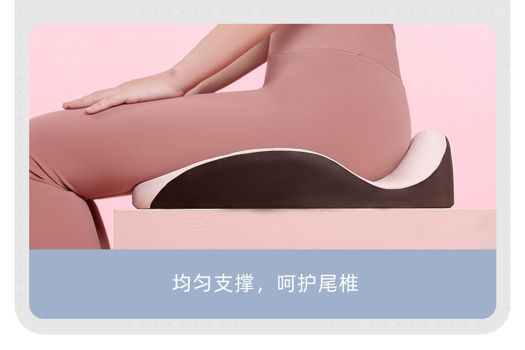 Cushion Shaping Posture Correction Office Long-Sitting Not Tired Waist Support Hip Beauty Artifact Seat Back Cushion