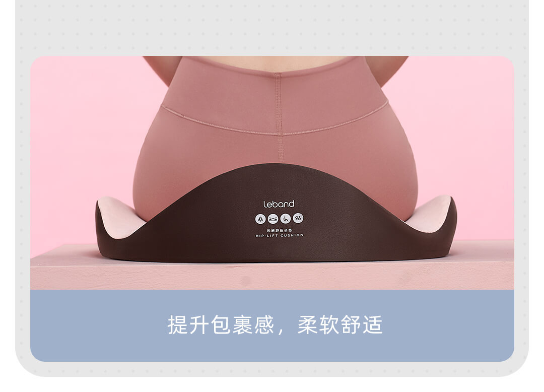 Cushion Shaping Posture Correction Office Long-Sitting Not Tired Waist Support Hip Beauty Artifact Seat Back Cushion