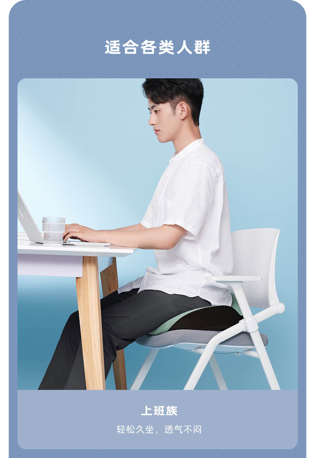 Cushion Shaping Posture Correction Office Long-Sitting Not Tired Waist Support Hip Beauty Artifact Seat Back Cushion