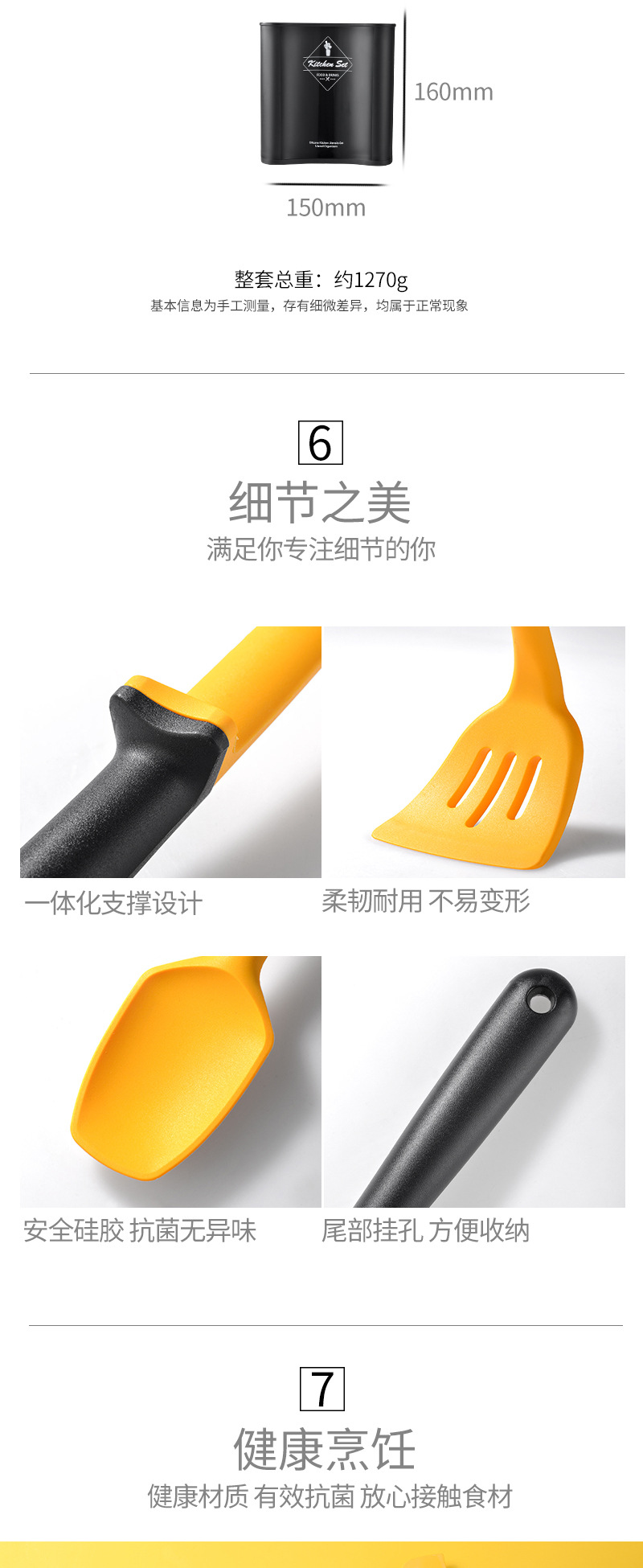PP Handle Strap Support Bracket Kitchen Cooking Ladel Tool Set Spatula and Soup Spoon Kitchen Tools 11-Piece Set