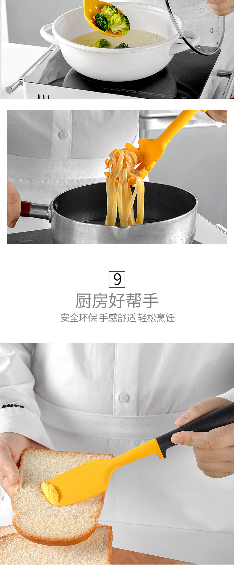 PP Handle Strap Support Bracket Kitchen Cooking Ladel Tool Set Spatula and Soup Spoon Kitchen Tools 11-Piece Set