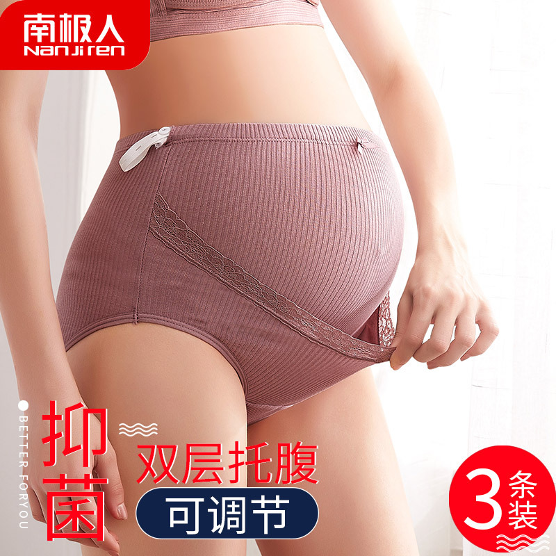 Underpants Pregnancy High Waist Belly Support Underwear Pure Cotton Pants Early Late Pregnancy Early Middle Summer Thin
