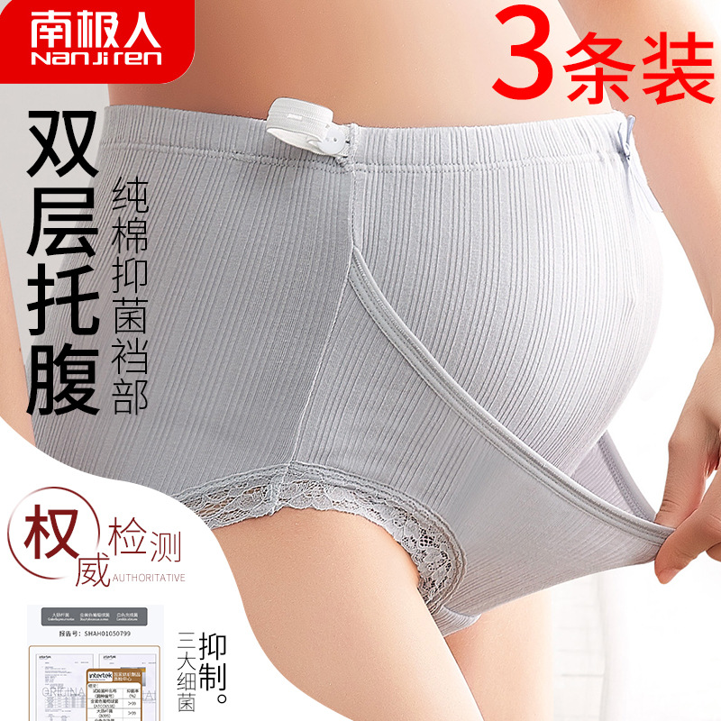 Underpants Pregnancy High Waist Belly Support Underwear Pure Cotton Pants Early Late Pregnancy Early Middle Summer Thin