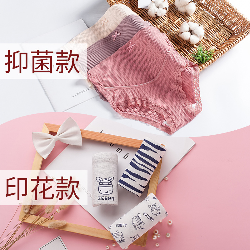 Underpants Pregnancy High Waist Belly Support Underwear Pure Cotton Pants Early Late Pregnancy Early Middle Summer Thin