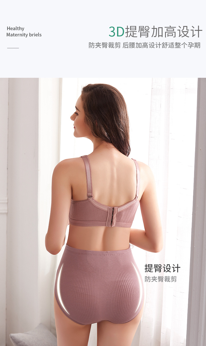 Underpants Pregnancy High Waist Belly Support Underwear Pure Cotton Pants Early Late Pregnancy Early Middle Summer Thin