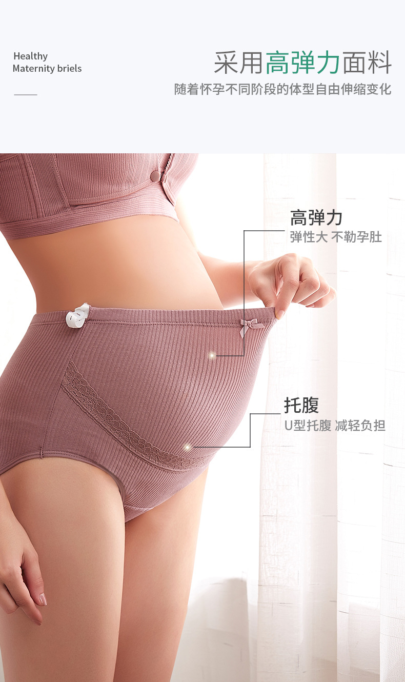 Underpants Pregnancy High Waist Belly Support Underwear Pure Cotton Pants Early Late Pregnancy Early Middle Summer Thin
