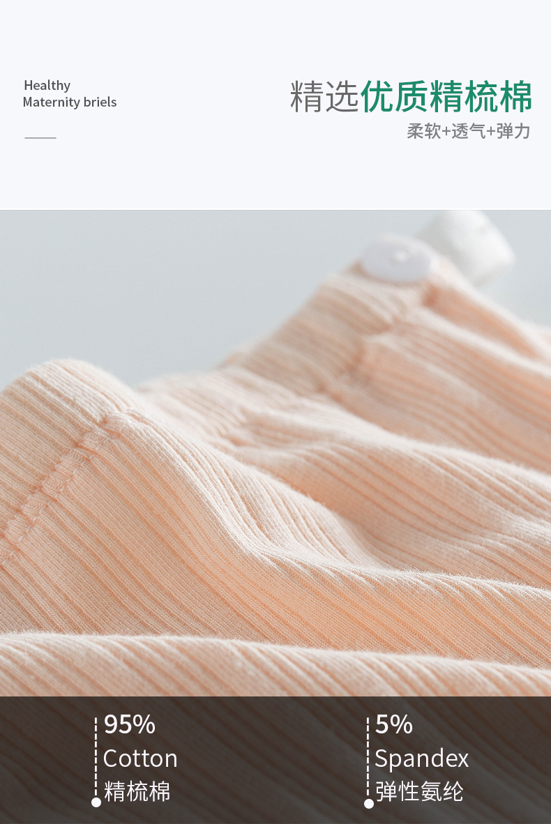 Underpants Pregnancy High Waist Belly Support Underwear Pure Cotton Pants Early Late Pregnancy Early Middle Summer Thin