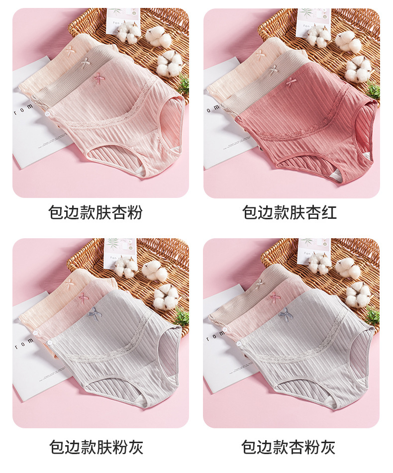 Underpants Pregnancy High Waist Belly Support Underwear Pure Cotton Pants Early Late Pregnancy Early Middle Summer Thin