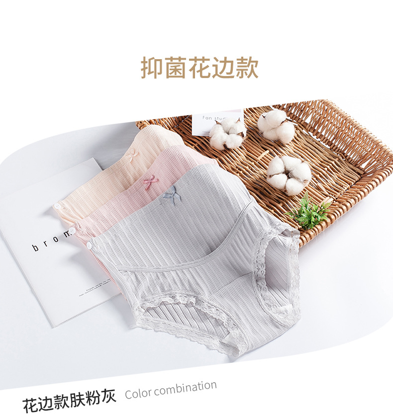 Underpants Pregnancy High Waist Belly Support Underwear Pure Cotton Pants Early Late Pregnancy Early Middle Summer Thin