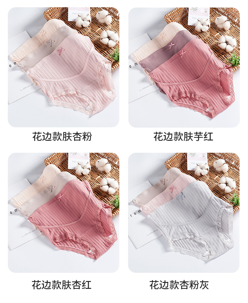 Underpants Pregnancy High Waist Belly Support Underwear Pure Cotton Pants Early Late Pregnancy Early Middle Summer Thin