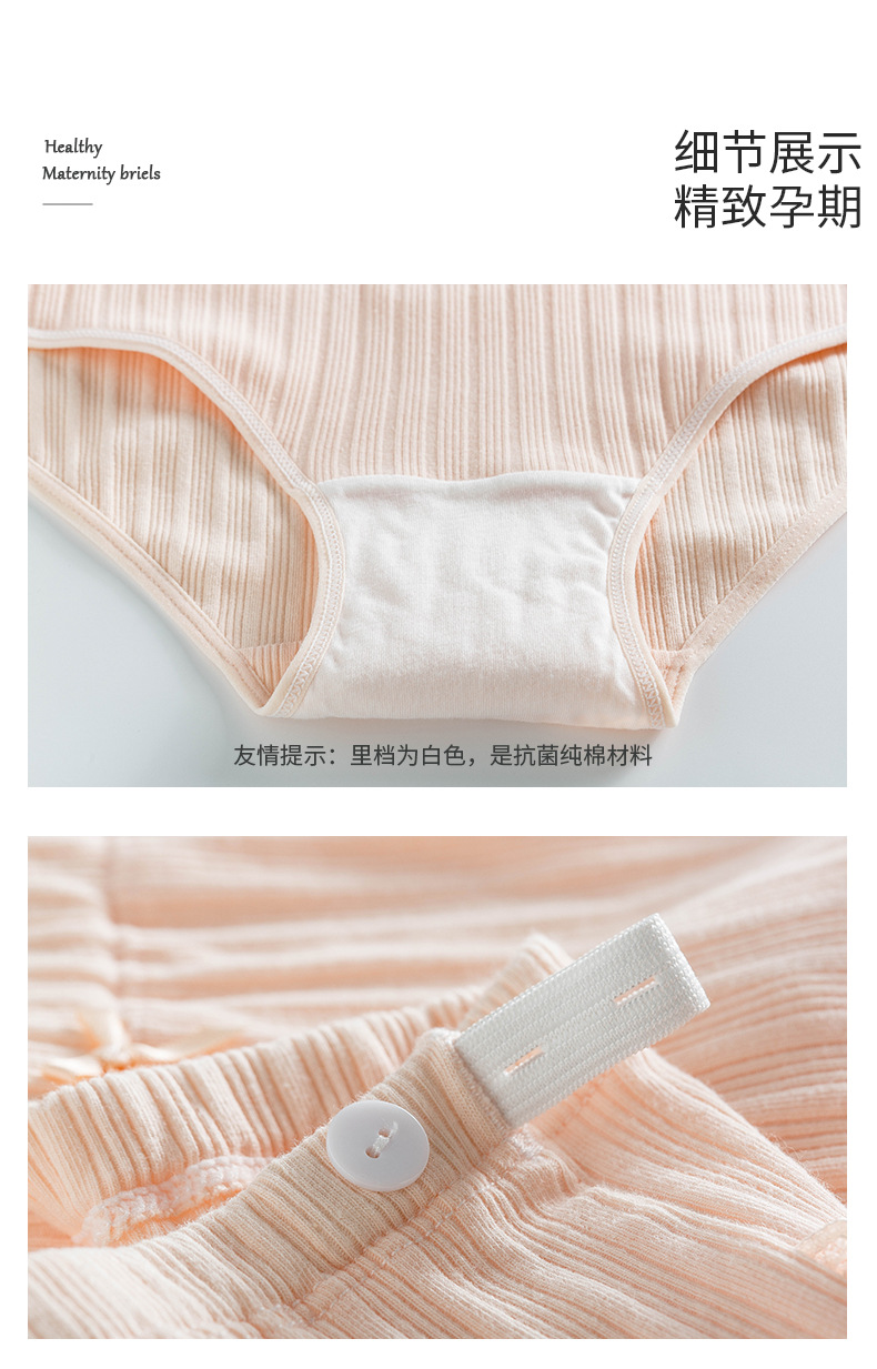 Underpants Pregnancy High Waist Belly Support Underwear Pure Cotton Pants Early Late Pregnancy Early Middle Summer Thin