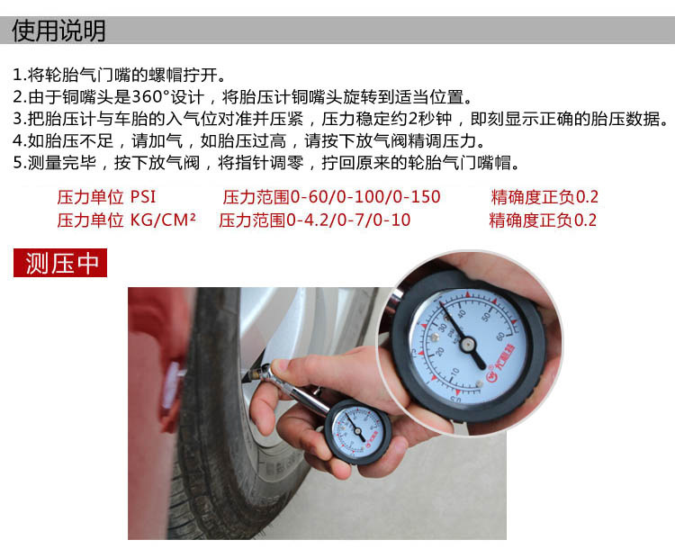 Pressure Gauge Mechanical Metal High Precision Monitoring Tire Pressure Gauge with Deflation Function Air Pressure Gauge