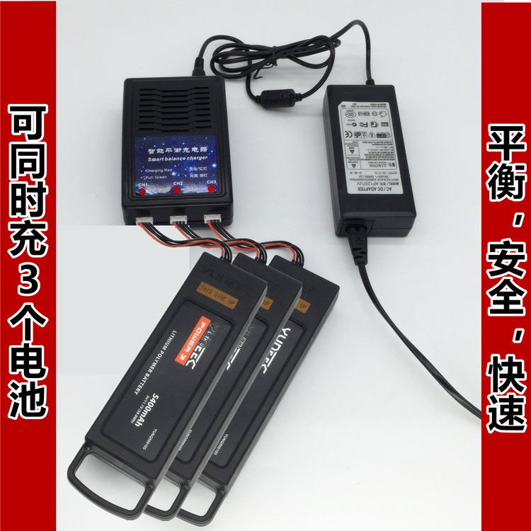 Yuneec Haoxiang Q500 4K Series Balanced Charger 3-Charge Terminal Block Ultra-Fast Charging
