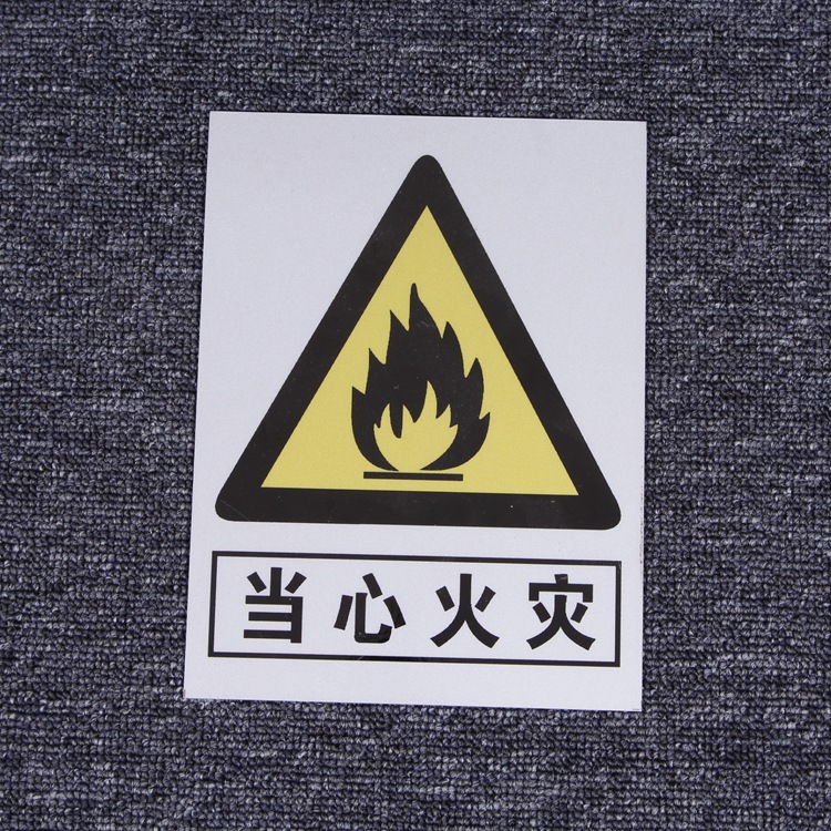 Factory Fire Protection Stainless Steel Silk Screen Aluminum Plate Alarm Warning Sign Notice Board Customized