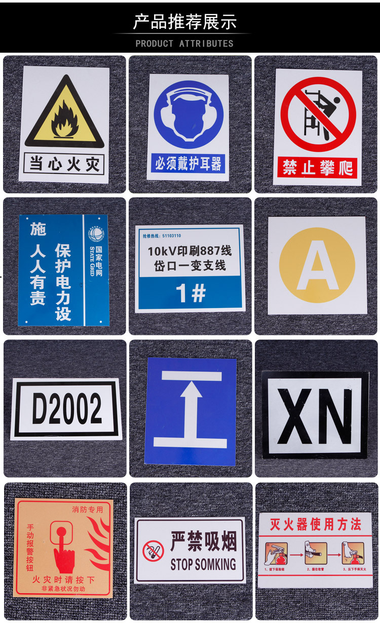 Factory Fire Protection Stainless Steel Silk Screen Aluminum Plate Alarm Warning Sign Notice Board Customized