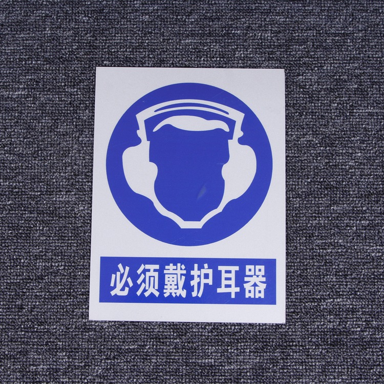 Factory Fire Protection Stainless Steel Silk Screen Aluminum Plate Alarm Warning Sign Notice Board Customized