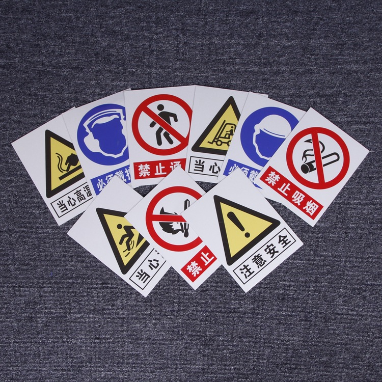 Factory Fire Protection Stainless Steel Silk Screen Aluminum Plate Alarm Warning Sign Notice Board Customized