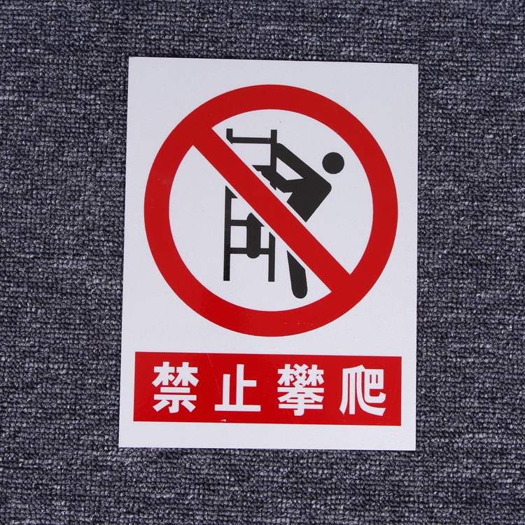 Factory Fire Protection Stainless Steel Silk Screen Aluminum Plate Alarm Warning Sign Notice Board Customized