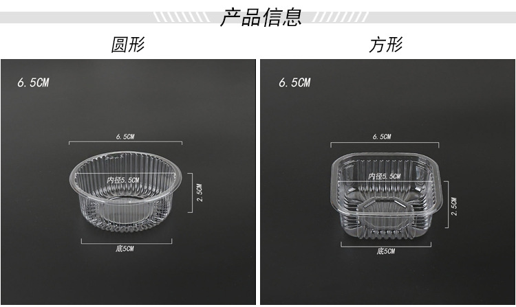 25c_pet Transparent Square Moon Cake Tray/Cake Pad/Inner Support/6.5/7/7.5/8/8.5/9cm