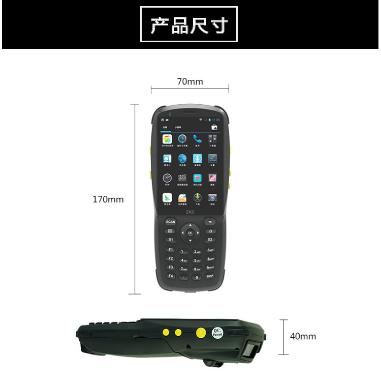 POS Machine Handset Scenic Spot Ticket Inspection Handheld Terminal QR Code M1 Credit Card Android Handheld PDA