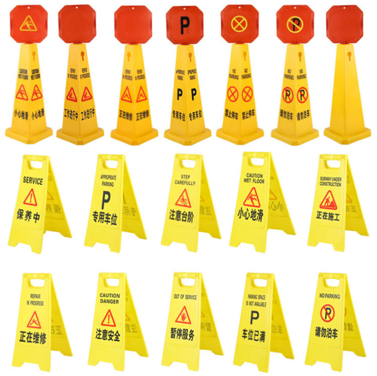 Plastic signs, a-frame signs, warning signs, signage, sign