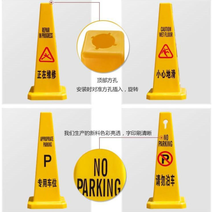 Plastic signs, a-frame signs, warning signs, signage, sign