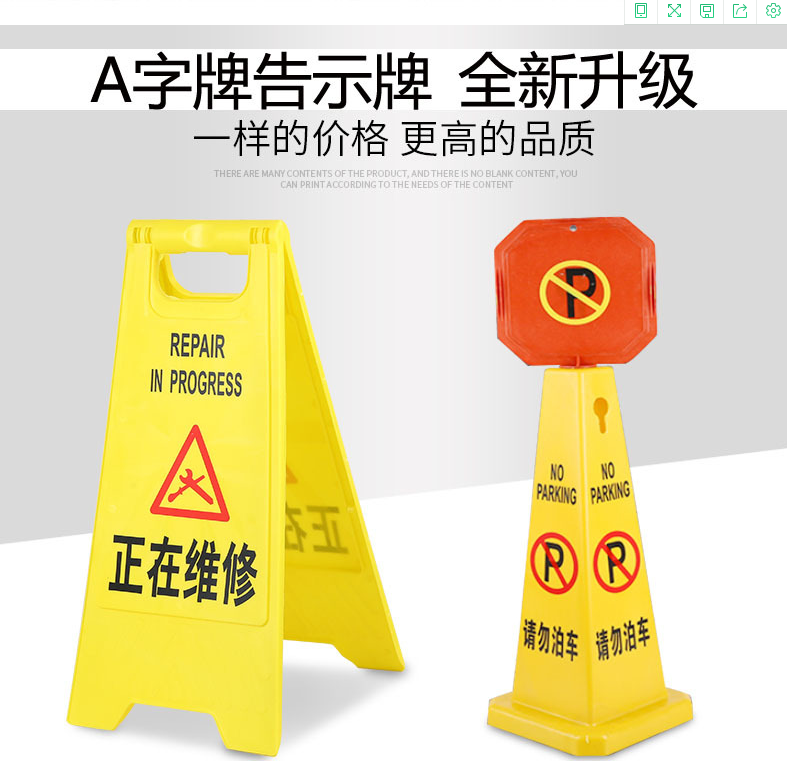 Plastic signs, a-frame signs, warning signs, signage, sign