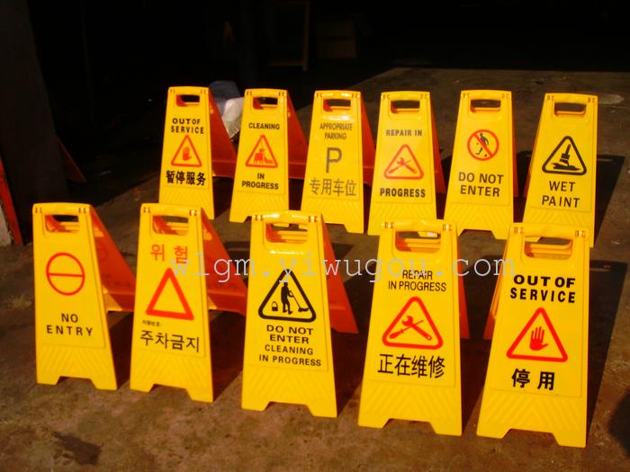 Plastic signs, a-frame signs, warning signs, signage, sign