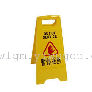 Plastic signs, a-frame signs, warning signs, signage, sign