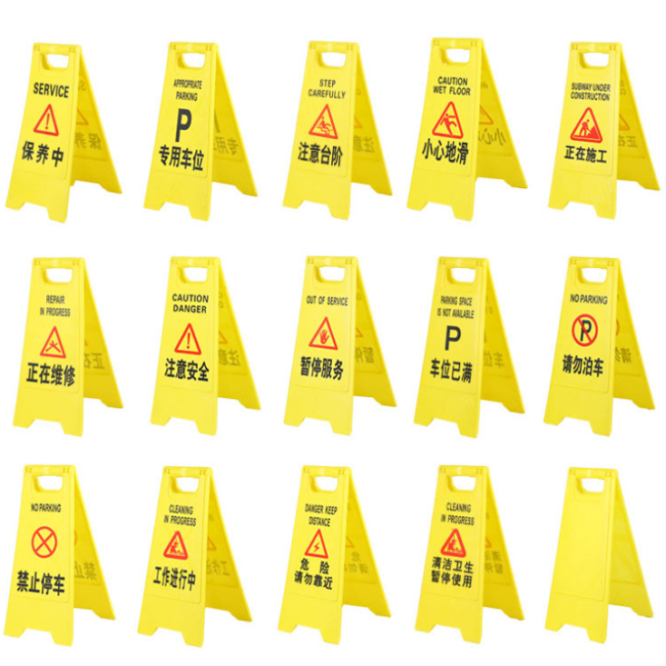 Plastic signs, a-frame signs, warning signs, signage, sign