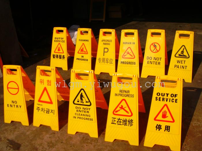 Plastic signs, a-frame signs, warning signs, signage, sign